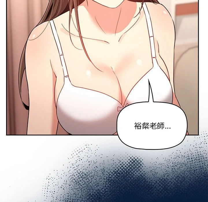 [韩国漫画] 疫情期间的家教生活 剧情,巨乳大奶,女学生#[134P]-75