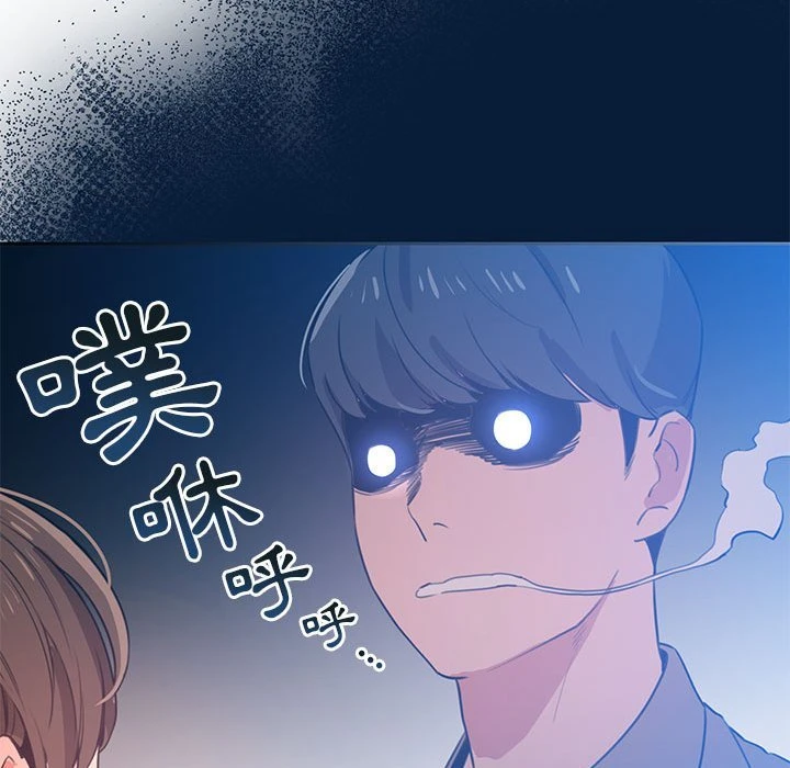 [韩国漫画] 疫情期间的家教生活 剧情,巨乳大奶,女学生#[134P]-76