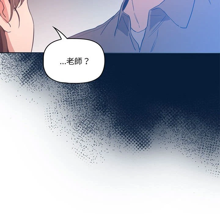 [韩国漫画] 疫情期间的家教生活 剧情,巨乳大奶,女学生#[134P]-77