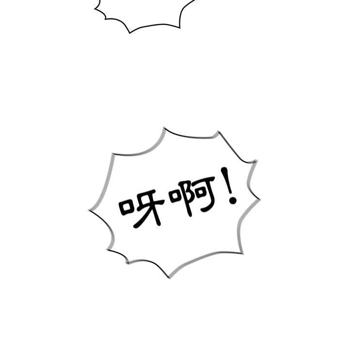 [韩国漫画] 疫情期间的家教生活 剧情,巨乳大奶,女学生#[134P]-80