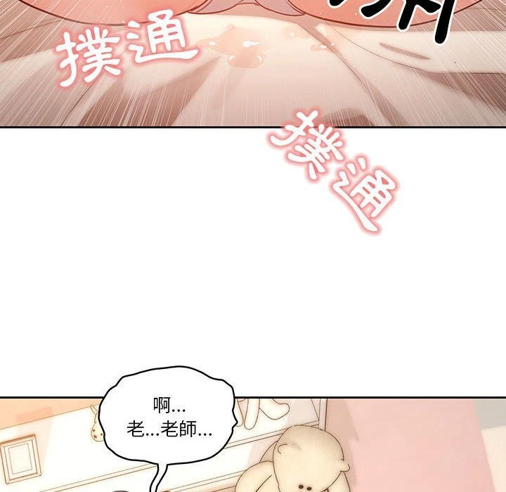 [韩国漫画] 疫情期间的家教生活 剧情,巨乳大奶,女学生#[134P]-90