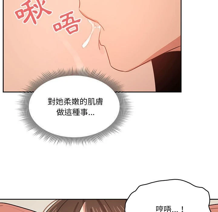 [韩国漫画] 疫情期间的家教生活 剧情,巨乳大奶,女学生#[134P]-95