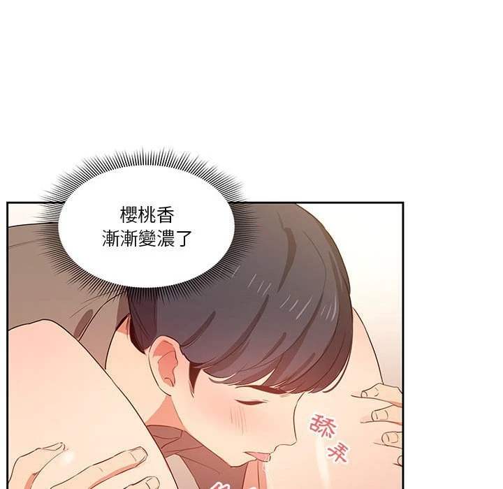 [韩国漫画] 疫情期间的家教生活 剧情,巨乳大奶,女学生#[134P]-97