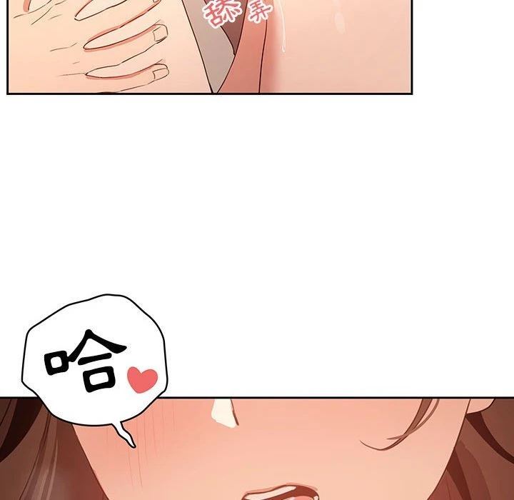 [韩国漫画] 疫情期间的家教生活 剧情,巨乳大奶,女学生#[134P]-98