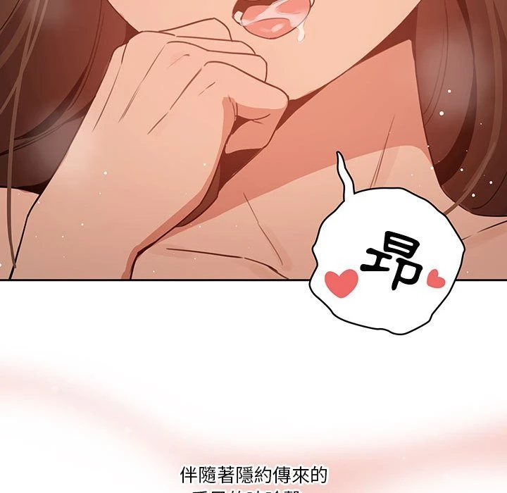[韩国漫画] 疫情期间的家教生活 剧情,巨乳大奶,女学生#[134P]-99