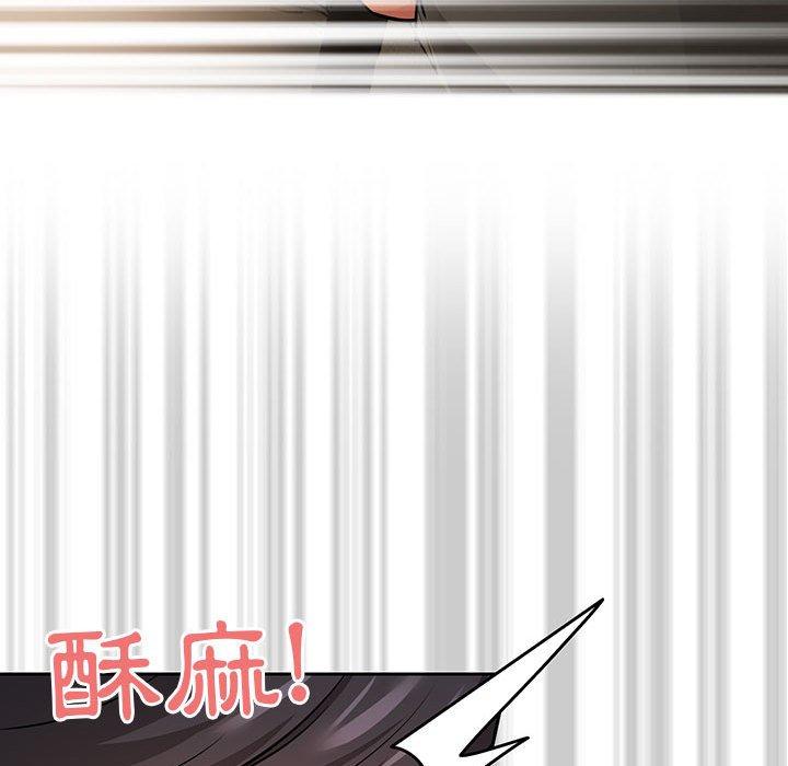 [韩国漫画] 疫情期间的家教生活 剧情,巨乳大奶,女学生#[125P]-102