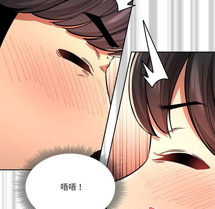 [韩国漫画] 疫情期间的家教生活 剧情,巨乳大奶,女学生#[125P]-103
