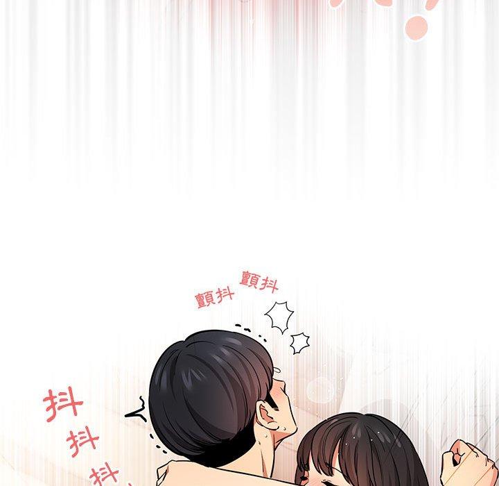 [韩国漫画] 疫情期间的家教生活 剧情,巨乳大奶,女学生#[125P]-106