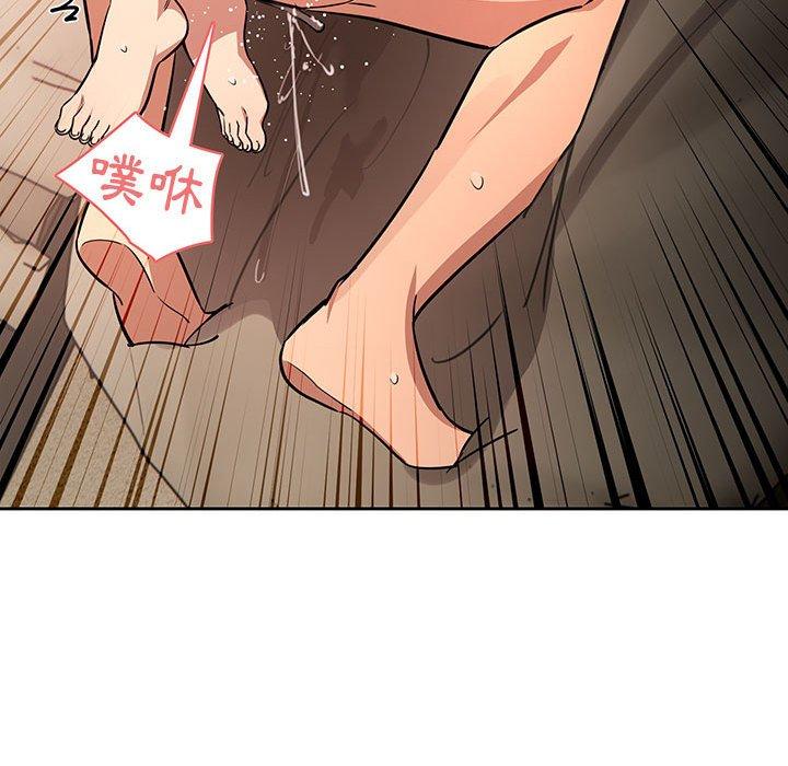 [韩国漫画] 疫情期间的家教生活 剧情,巨乳大奶,女学生#[125P]-108