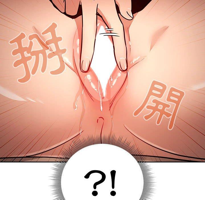[韩国漫画] 疫情期间的家教生活 剧情,巨乳大奶,女学生#[125P]-18