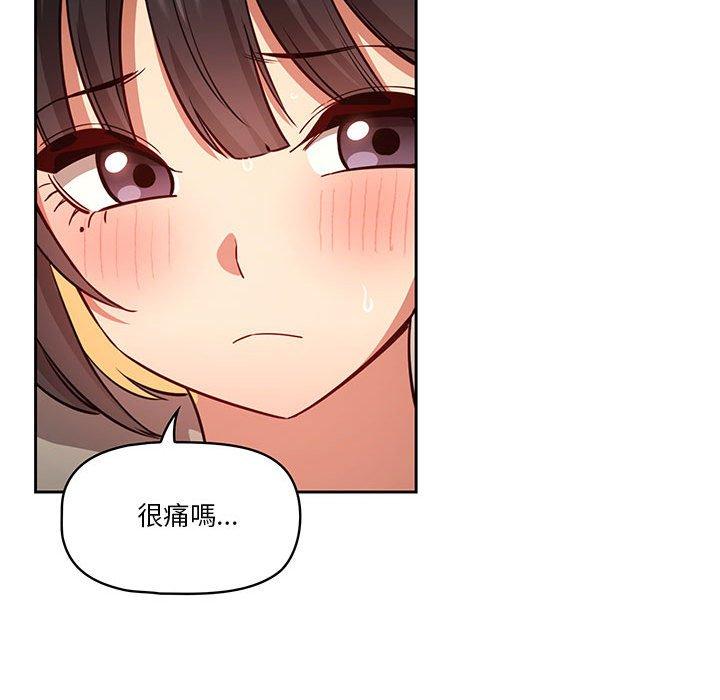 [韩国漫画] 疫情期间的家教生活 剧情,巨乳大奶,女学生#[125P]-37