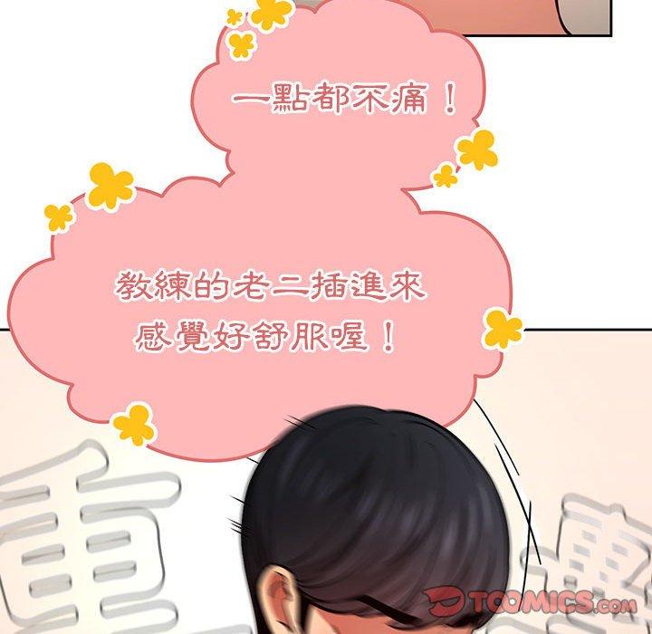 [韩国漫画] 疫情期间的家教生活 剧情,巨乳大奶,女学生#[125P]-39