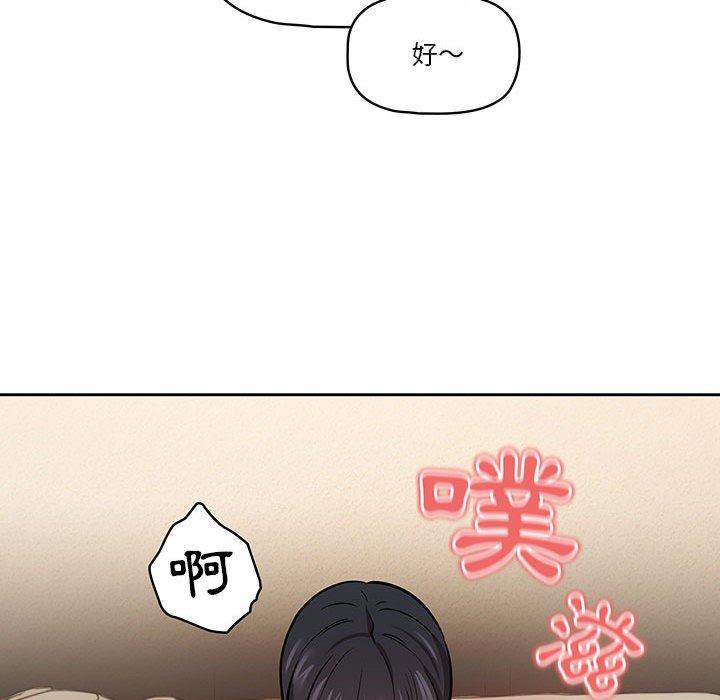 [韩国漫画] 疫情期间的家教生活 剧情,巨乳大奶,女学生#[125P]-42