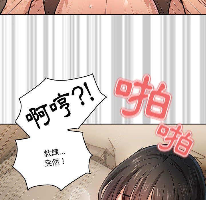 [韩国漫画] 疫情期间的家教生活 剧情,巨乳大奶,女学生#[125P]-52