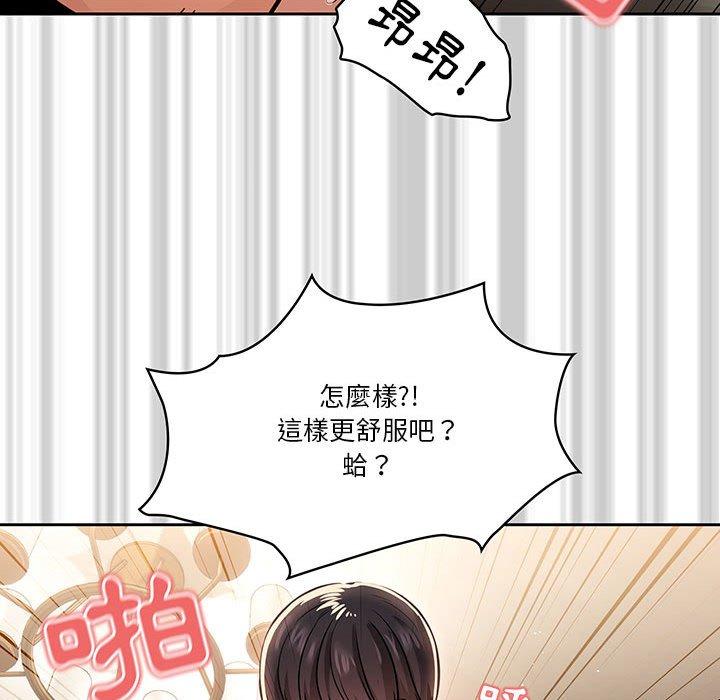 [韩国漫画] 疫情期间的家教生活 剧情,巨乳大奶,女学生#[125P]-54