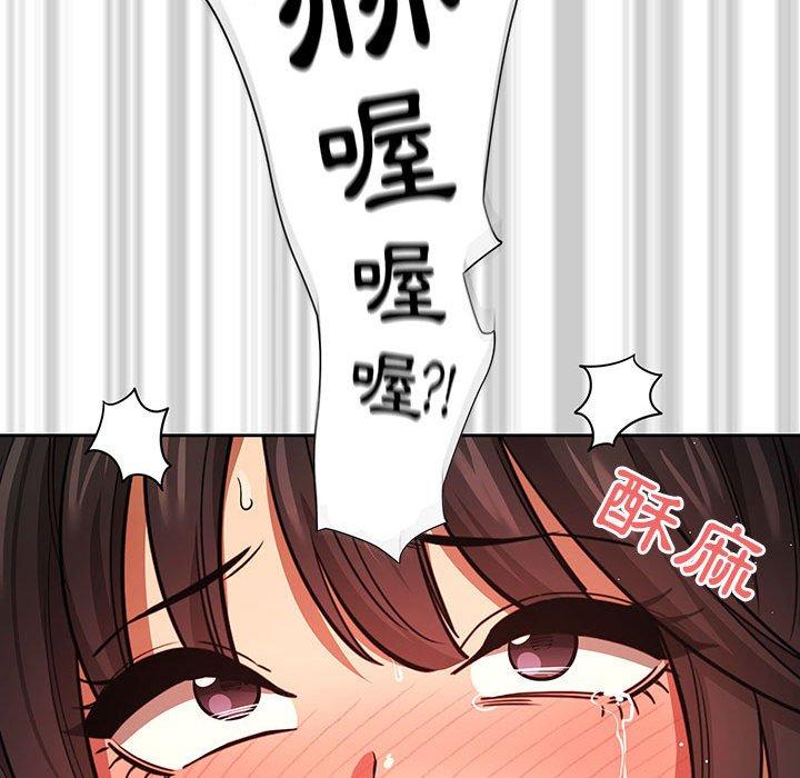 [韩国漫画] 疫情期间的家教生活 剧情,巨乳大奶,女学生#[125P]-60
