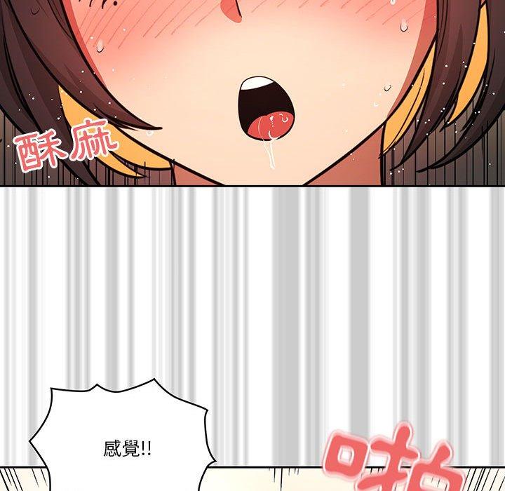 [韩国漫画] 疫情期间的家教生活 剧情,巨乳大奶,女学生#[125P]-61