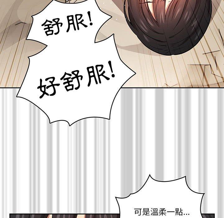 [韩国漫画] 疫情期间的家教生活 剧情,巨乳大奶,女学生#[125P]-65