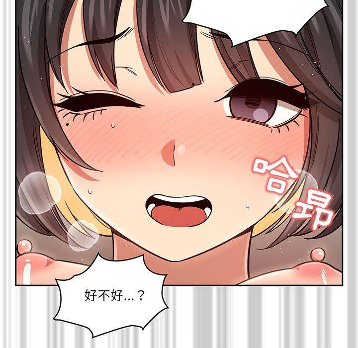 [韩国漫画] 疫情期间的家教生活 剧情,巨乳大奶,女学生#[125P]-66