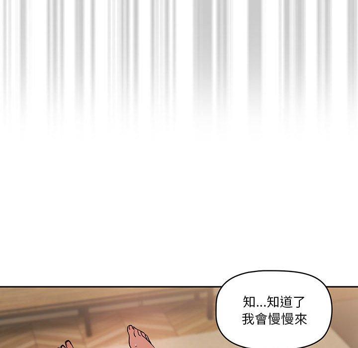 [韩国漫画] 疫情期间的家教生活 剧情,巨乳大奶,女学生#[125P]-67