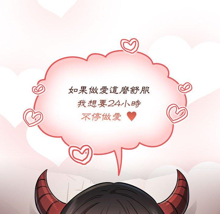 [韩国漫画] 疫情期间的家教生活 剧情,巨乳大奶,女学生#[125P]-77