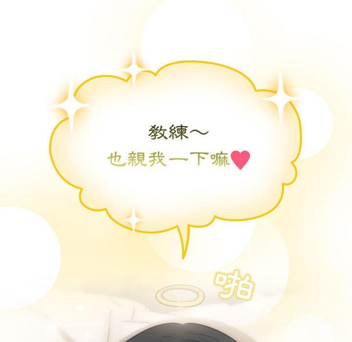 [韩国漫画] 疫情期间的家教生活 剧情,巨乳大奶,女学生#[125P]-83