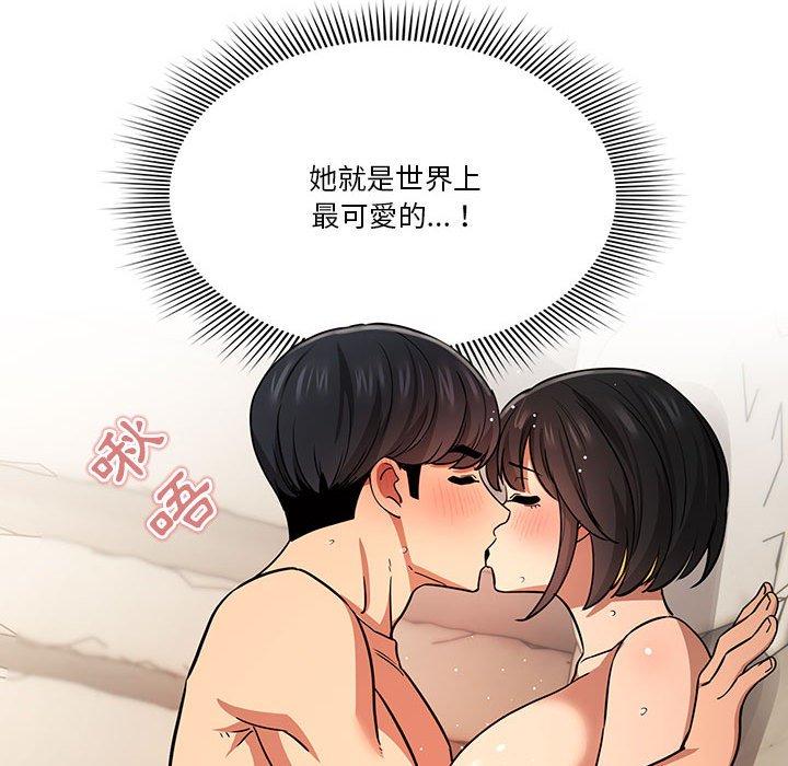 [韩国漫画] 疫情期间的家教生活 剧情,巨乳大奶,女学生#[125P]-90