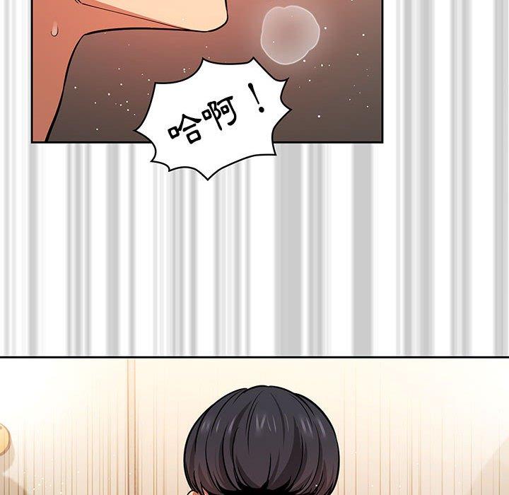 [韩国漫画] 疫情期间的家教生活 剧情,巨乳大奶,女学生#[125P]-96