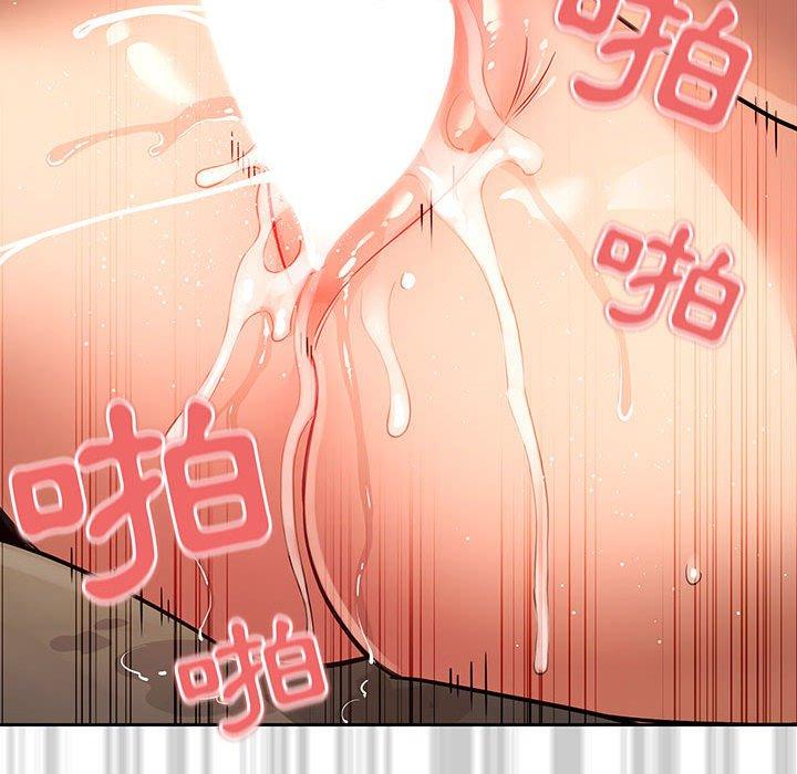 [韩国漫画] 疫情期间的家教生活 剧情,巨乳大奶,女学生#[125P]-98