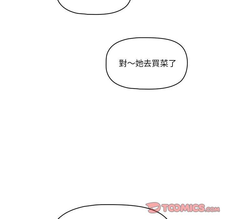 [韩国漫画] 疫情期间的家教生活 剧情,巨乳大奶,女学生#[118P]-106