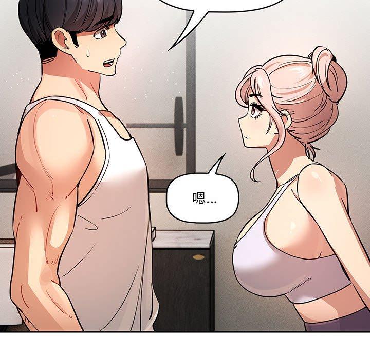 [韩国漫画] 疫情期间的家教生活 剧情,巨乳大奶,女学生#[118P]-111