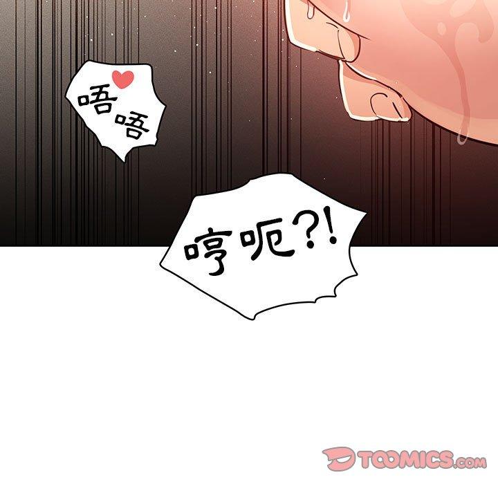 [韩国漫画] 疫情期间的家教生活 剧情,巨乳大奶,女学生#[118P]-12