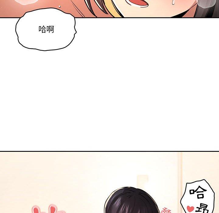 [韩国漫画] 疫情期间的家教生活 剧情,巨乳大奶,女学生#[118P]-20