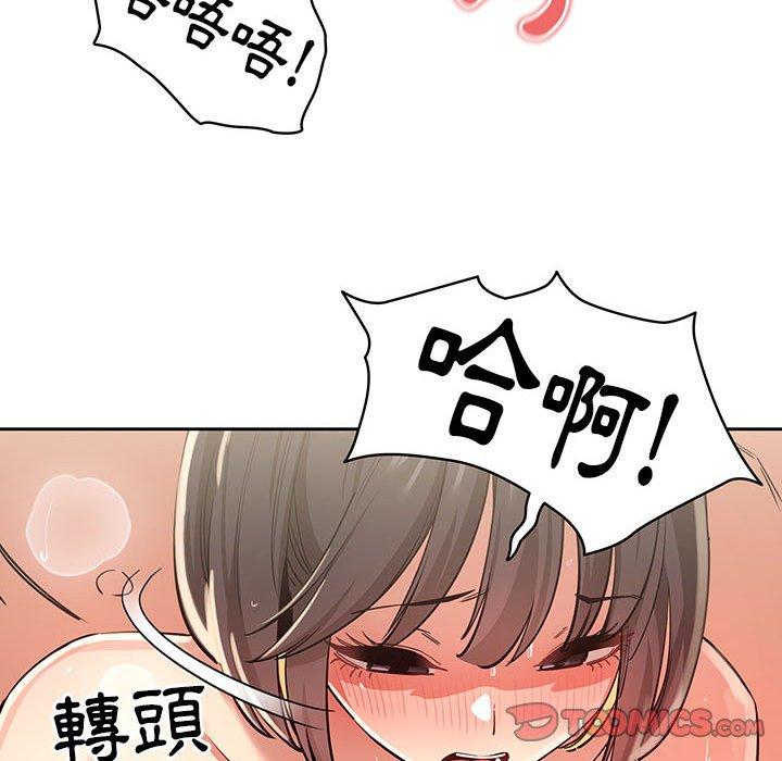 [韩国漫画] 疫情期间的家教生活 剧情,巨乳大奶,女学生#[118P]-24