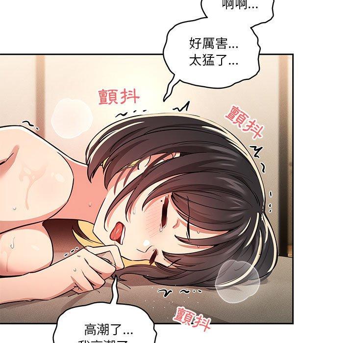 [韩国漫画] 疫情期间的家教生活 剧情,巨乳大奶,女学生#[118P]-29