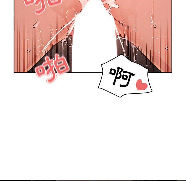 [韩国漫画] 疫情期间的家教生活 剧情,巨乳大奶,女学生#[118P]-3