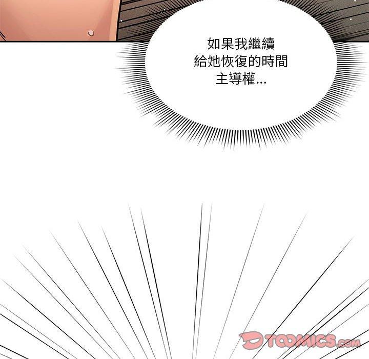 [韩国漫画] 疫情期间的家教生活 剧情,巨乳大奶,女学生#[118P]-36