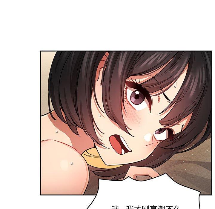 [韩国漫画] 疫情期间的家教生活 剧情,巨乳大奶,女学生#[118P]-38