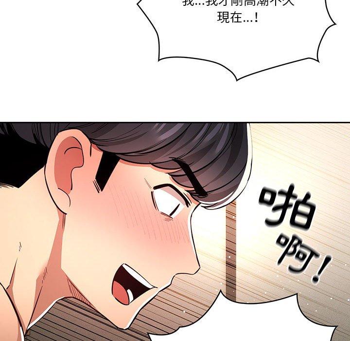 [韩国漫画] 疫情期间的家教生活 剧情,巨乳大奶,女学生#[118P]-39