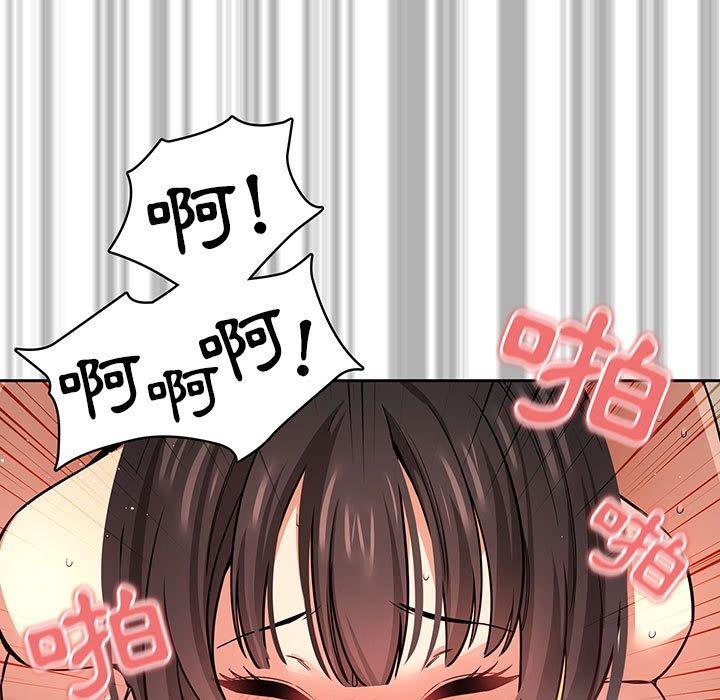 [韩国漫画] 疫情期间的家教生活 剧情,巨乳大奶,女学生#[118P]-42