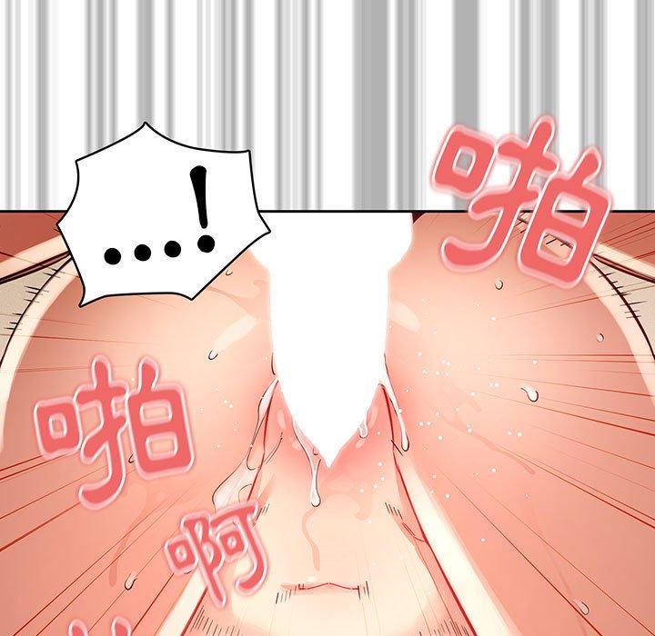 [韩国漫画] 疫情期间的家教生活 剧情,巨乳大奶,女学生#[118P]-46