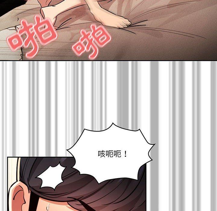 [韩国漫画] 疫情期间的家教生活 剧情,巨乳大奶,女学生#[118P]-51