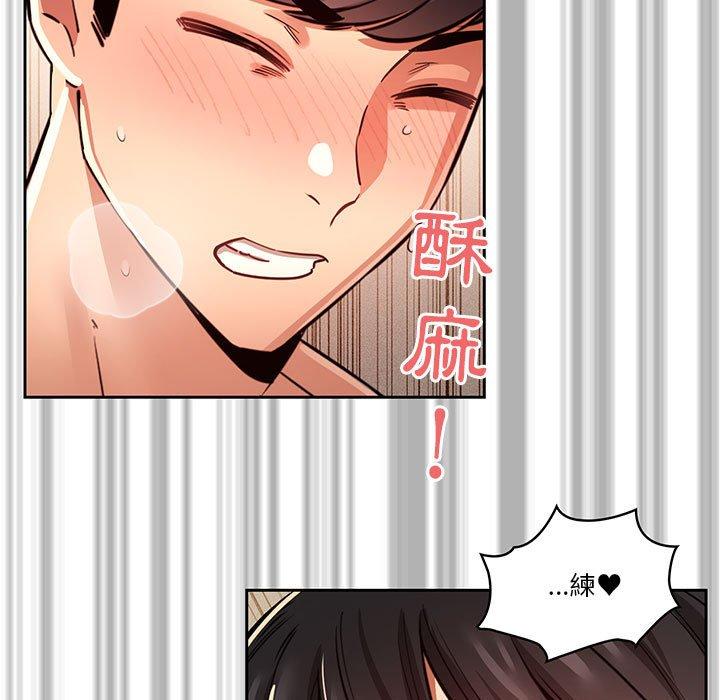[韩国漫画] 疫情期间的家教生活 剧情,巨乳大奶,女学生#[118P]-52