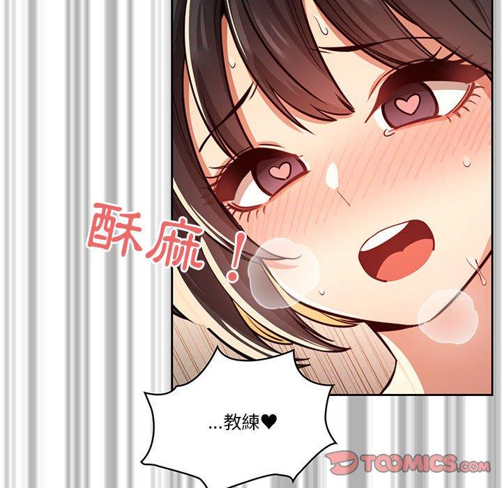 [韩国漫画] 疫情期间的家教生活 剧情,巨乳大奶,女学生#[118P]-53