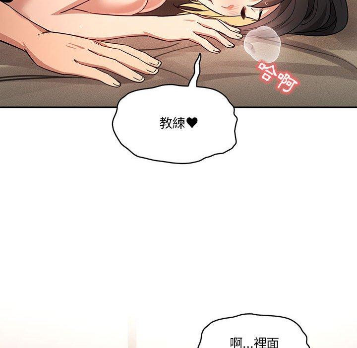 [韩国漫画] 疫情期间的家教生活 剧情,巨乳大奶,女学生#[118P]-58