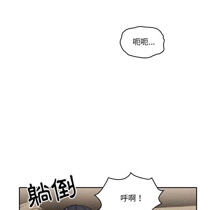 [韩国漫画] 疫情期间的家教生活 剧情,巨乳大奶,女学生#[118P]-60