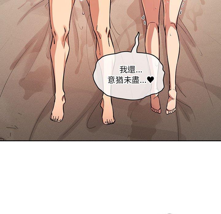 [韩国漫画] 疫情期间的家教生活 剧情,巨乳大奶,女学生#[118P]-63