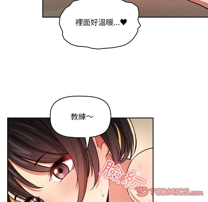 [韩国漫画] 疫情期间的家教生活 剧情,巨乳大奶,女学生#[118P]-65