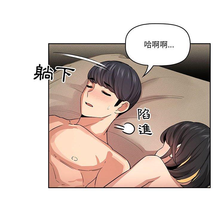 [韩国漫画] 疫情期间的家教生活 剧情,巨乳大奶,女学生#[118P]-68