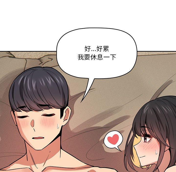 [韩国漫画] 疫情期间的家教生活 剧情,巨乳大奶,女学生#[118P]-69